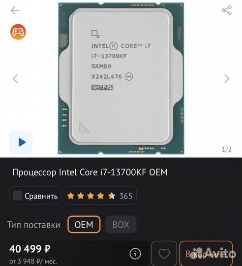 Игровой пк i7 13700kf/rtx4070ti super 16g/z790m