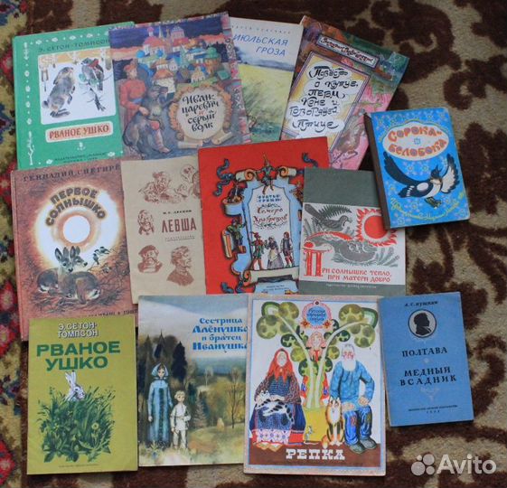 Сказки. Детские книги. 1970-1990 гг