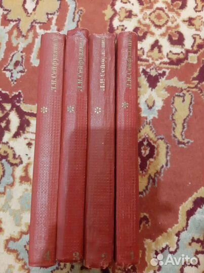 Собрание сочинений