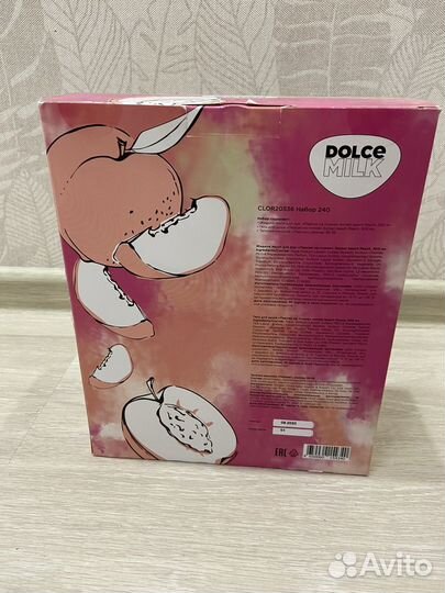 Новый подарочный набор Dolce milk