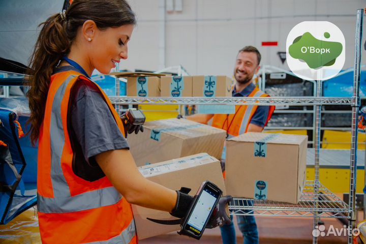 Фасовщик подработка