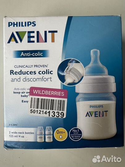 Новые бутылочки philips avent anti-colic 125 мл