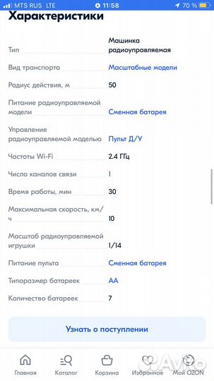 Lexus lx 570 автомобиль