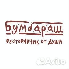 Повар универсал