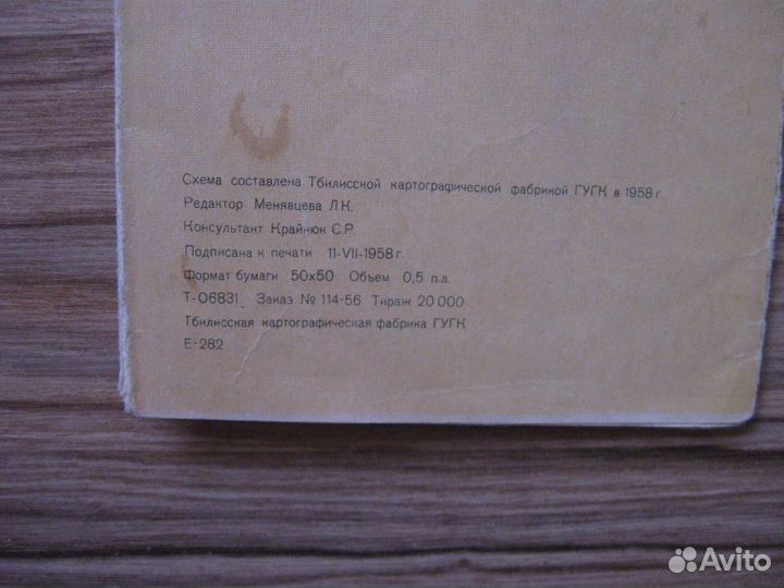 Туристическая схема -К озеру Рица и Красную поляну