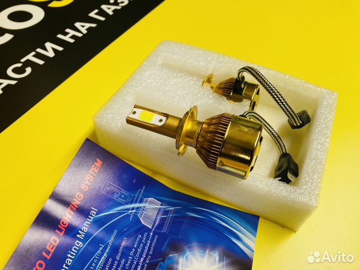 Лампочки диодные двухрежимные Н7