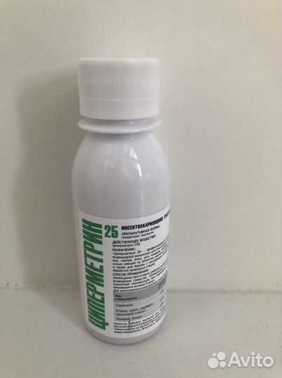 Циперметрин от муравьев, клещей 100мл