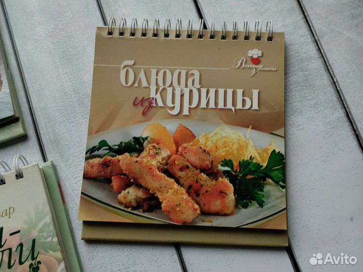 Кулинарные книги мини блокноты