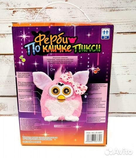 Ферби игрушка