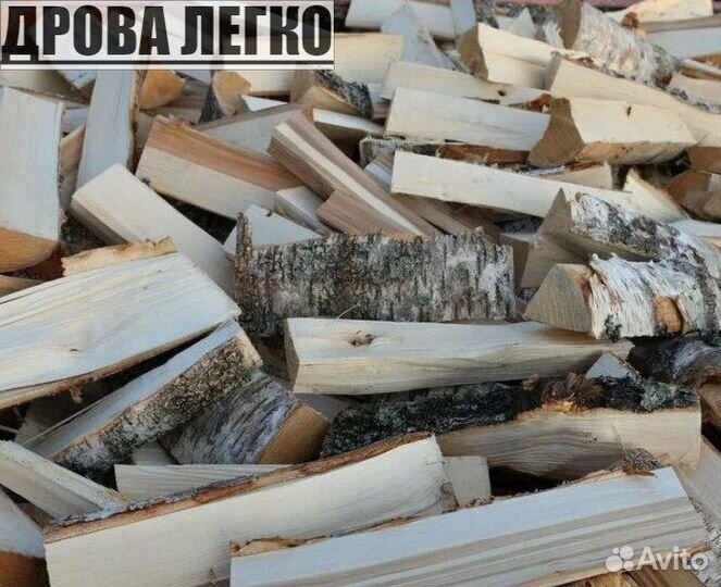 Дрова березовые осиновые ольховые