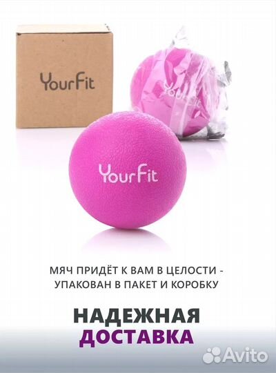 Массажные мячи 15 шт. Прочная упаковка