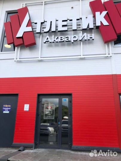 Фитнес карта Атлетик