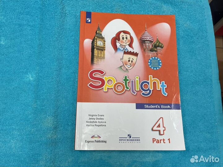 Английский язык 4 класс Эванс Дули Быкова