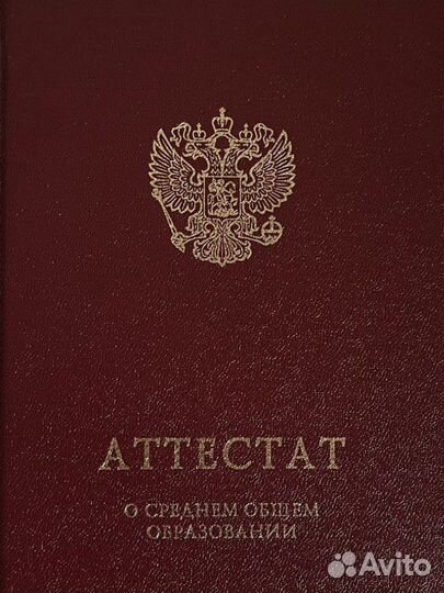 Услуги переводчика