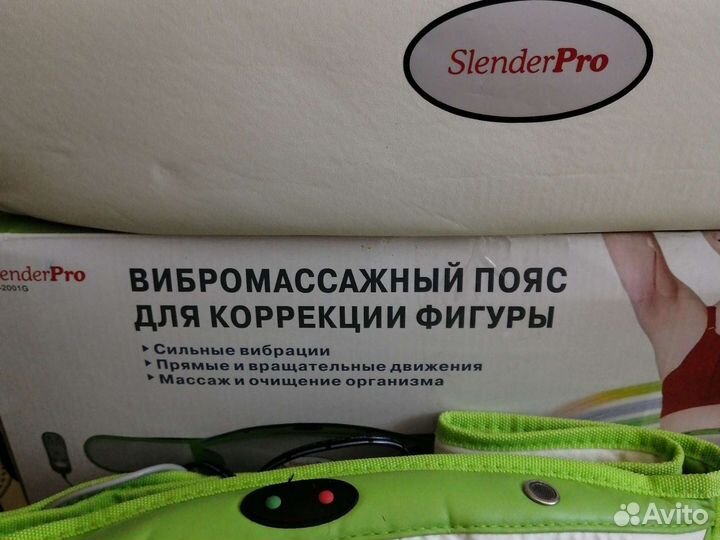 Вибромассажный пояс для коррекции фигуры