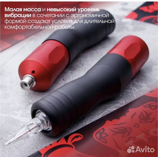 Аппарат для тату и татуажа Skinductor Vertigo