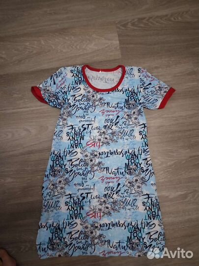 Женская одежда