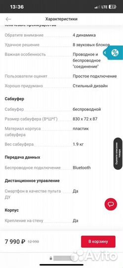 Саундбар Xiaomi TV Bar Speaker Black (MDZ27DA)