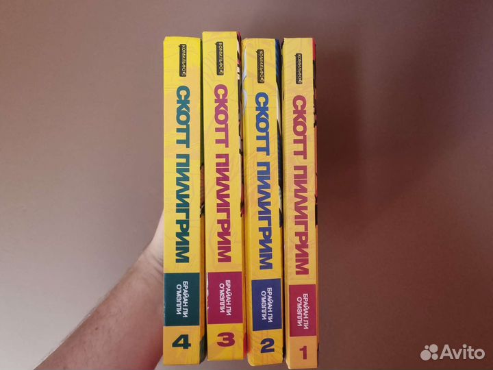 Комикс Скотт Пилигрим. 1, 2, 3 и 4 тома