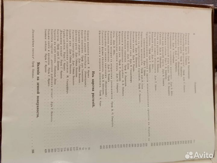 Коллекционное издание