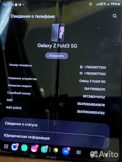 Samsung Z, 2/16 ГБ