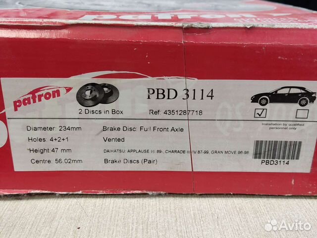 Тормозные диски передние daihatsu applause/charade