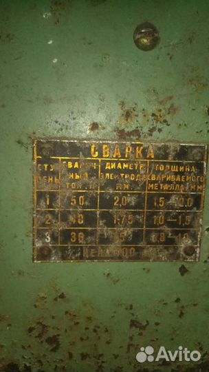 Зарядно - сварочное устройство адз-50 У4