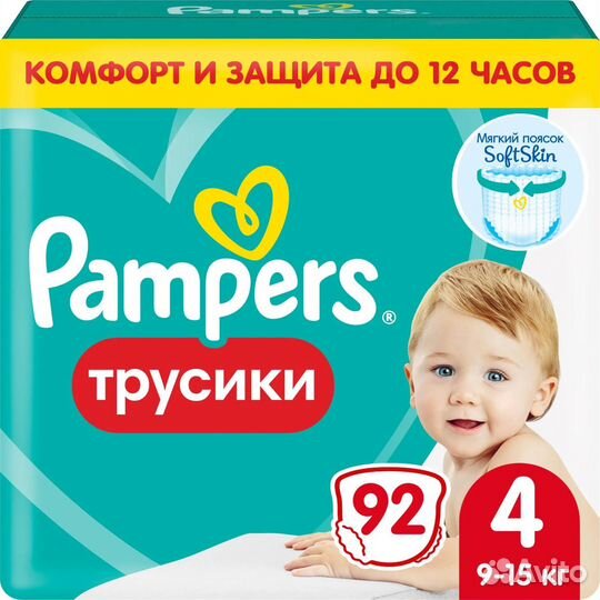 Подгузники-трусики Pampers Pants 4 9-15кг 92шт