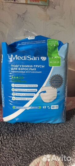 Подгузники для взрослых размер м