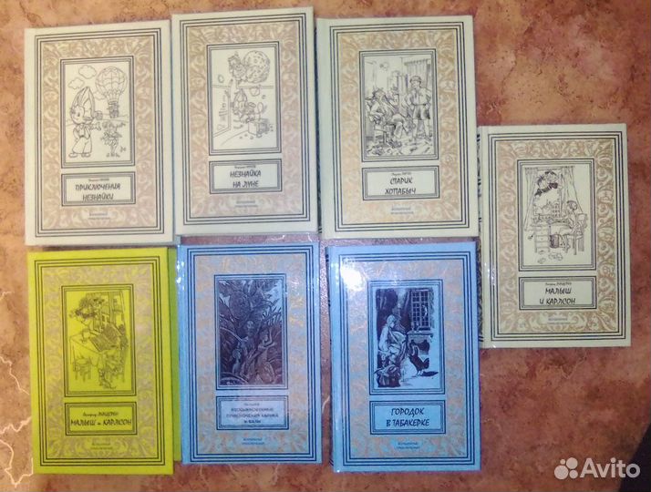 Книги для детей в переплете 