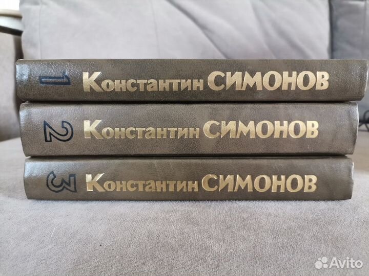 Живые и мёртвые