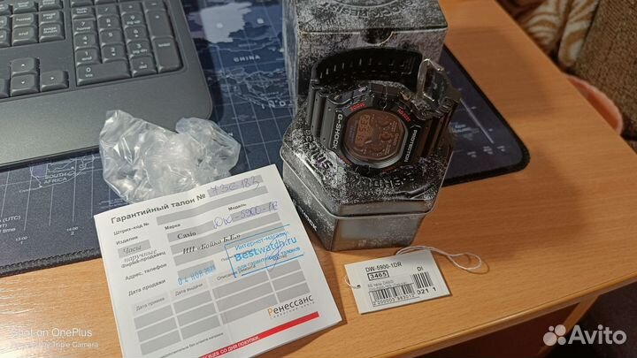 Casio g-shock DW 5900