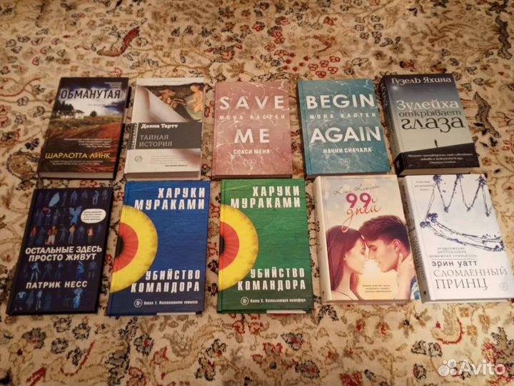 Книги. Современная литература