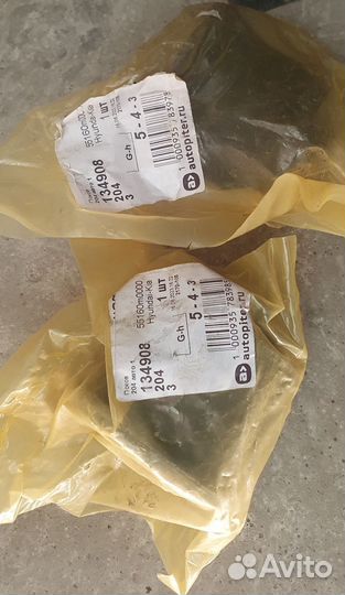 Сайлентблоки задней балки Hyundai Creta 55160M0000