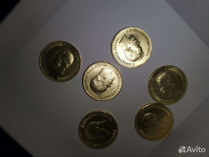 Монета Николай 2