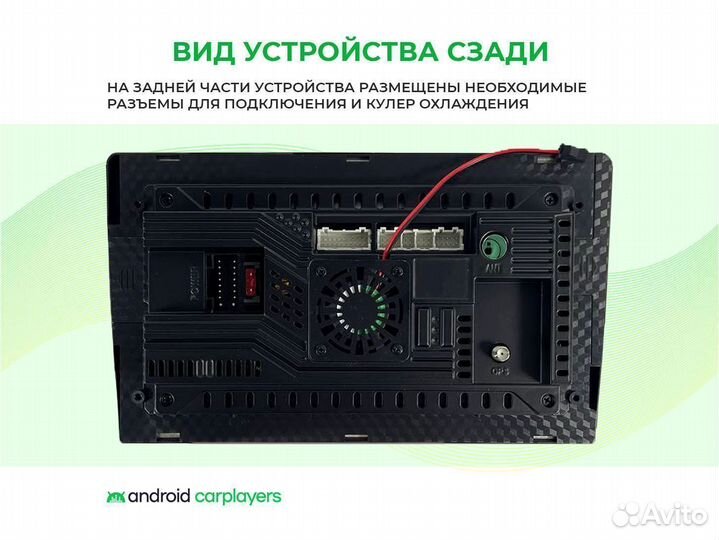 Магнитола android Toyota Verso 2009-2016