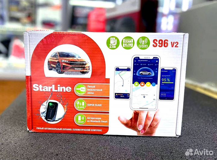 Сигнализация Starline S96 2canlin v2