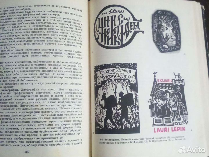 Юным любителям кисти и резца