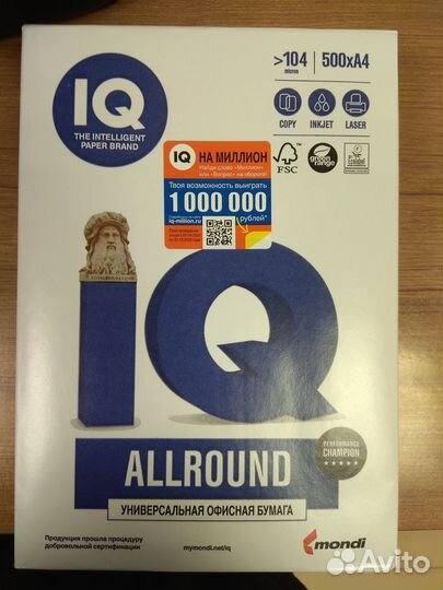Бумага IQ allround (Оригинал) А4
