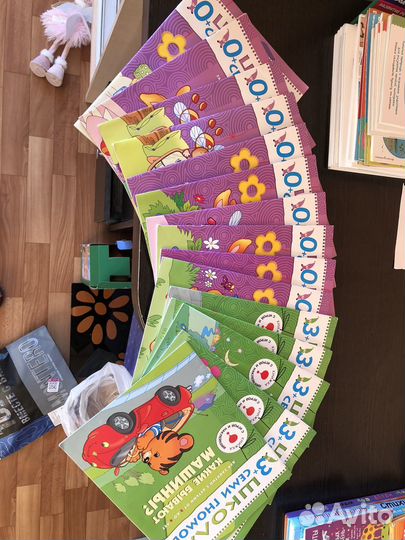 Школа семи гномов 1