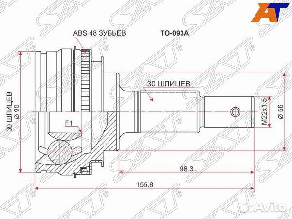 Шрус привода toyota mark II wagon blit