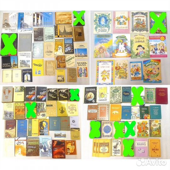 Книги на татарском, местных авторов или о Казани