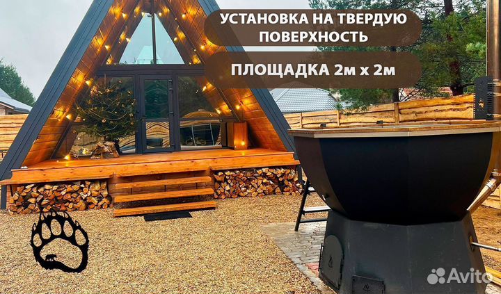 Чан для бани из стали aisi 304, доставка до двери