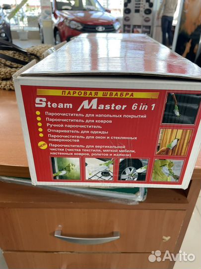 Паровая швабра новая steam master 6 в 1