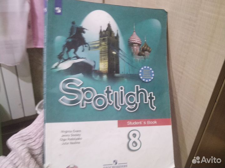 Учебник английского языка 8 класс spotlight