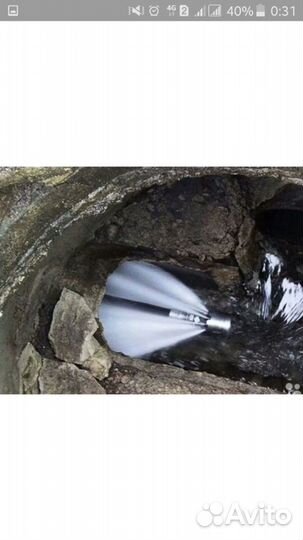 Промывка/прочистка труб крот засор застой сантехни