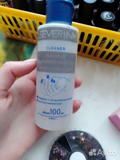 Набор для маникюра