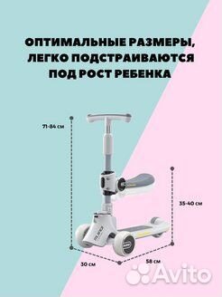 Самокат Беговел трехколесный