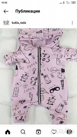 Одежда для кот басика и лили