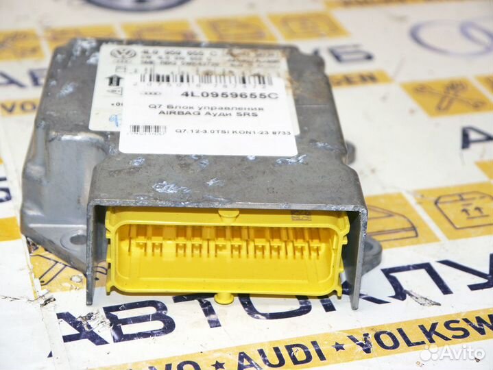 Блок управления airbag Q7 Ауди SRS